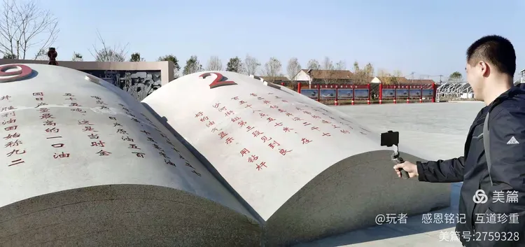 2000年11月,营二井